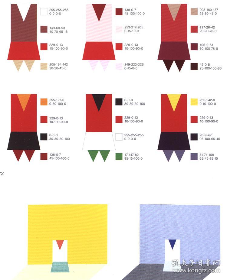 色相是什么原理_什么是色相推移