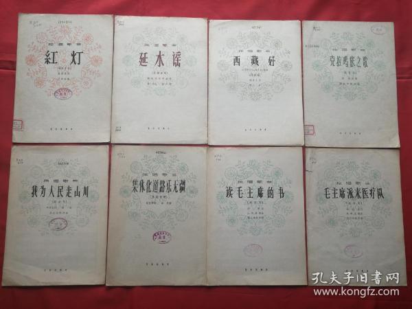 廷水谣简谱_忘不了简谱包银廷