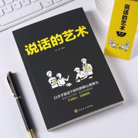 有什么聊天高情商的软件呢,聊天高情商的软件推荐：让你轻松掌握沟通技巧的社交利器！