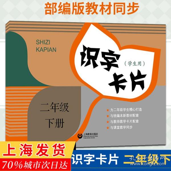 人口的拼音_人口普查图片(3)