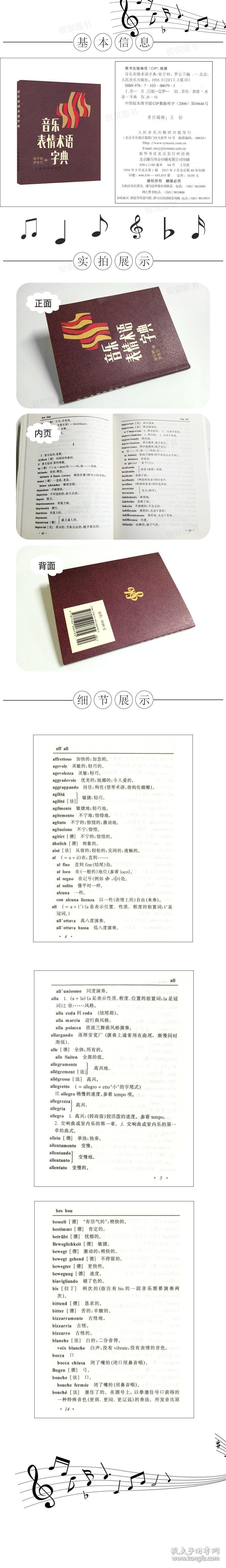 小手歌曲谱_小手卡通图片(5)