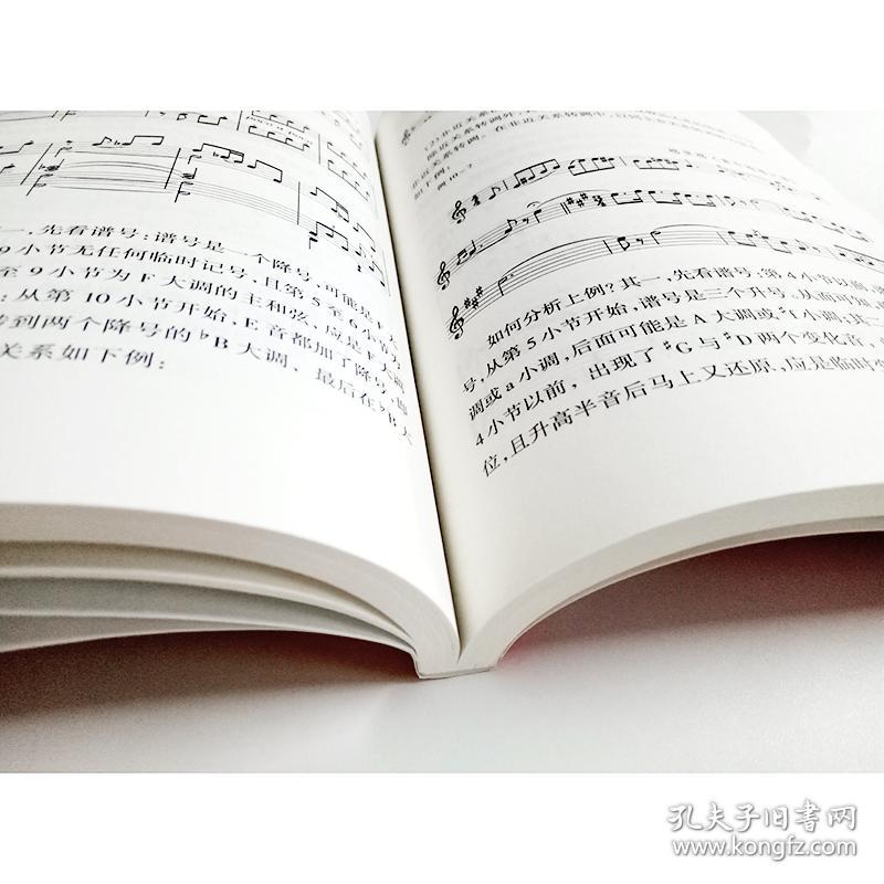 简谱出初学_初学钢琴简谱(3)