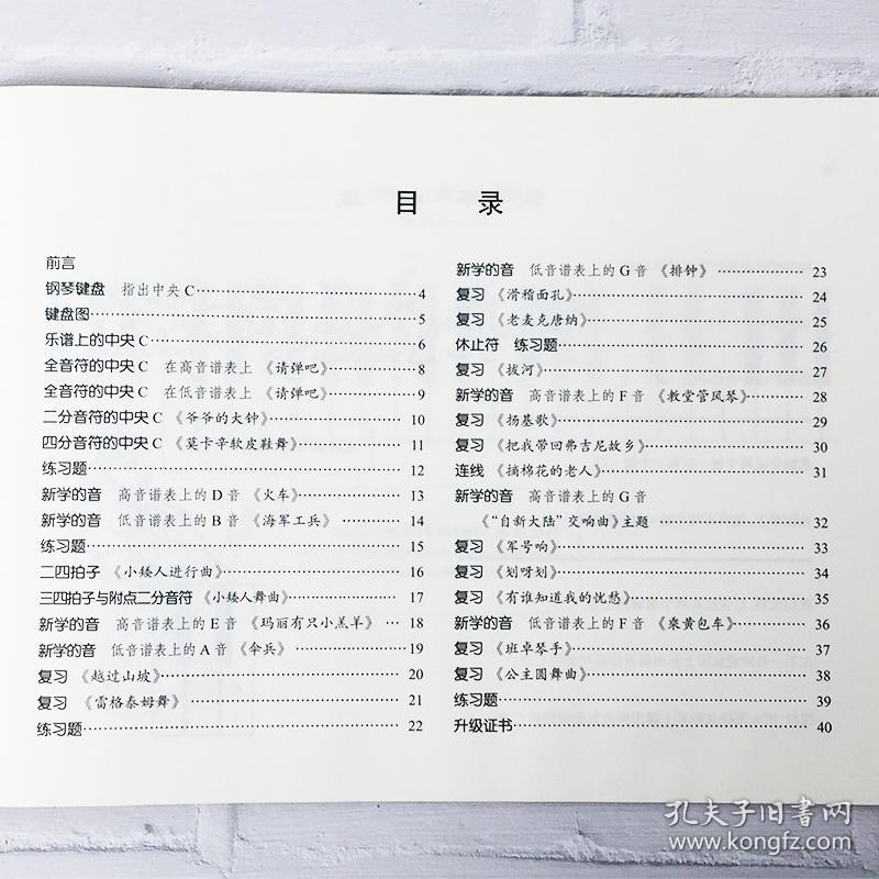 小汤曲谱1_小汤3曲谱(2)