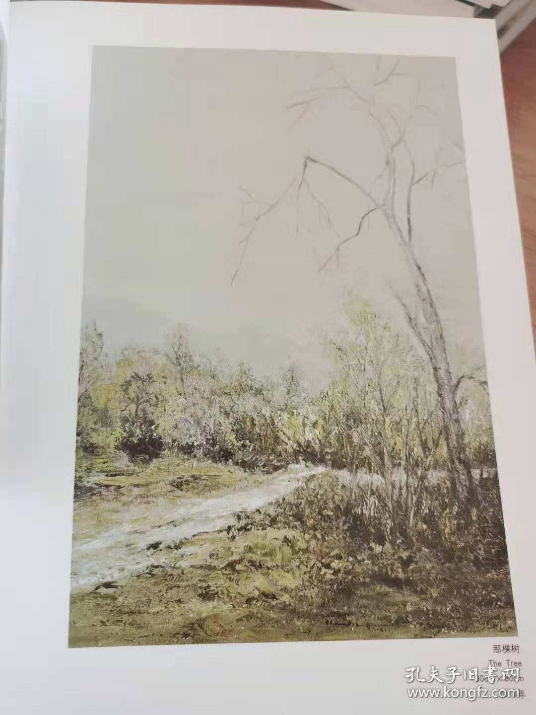 心相: 李春华作品集