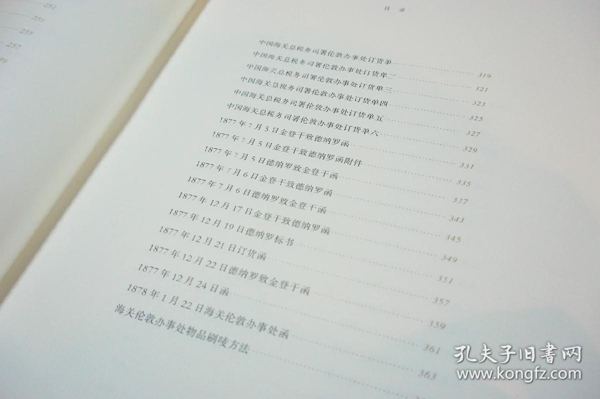 罗密曲谱_罗密施耐德