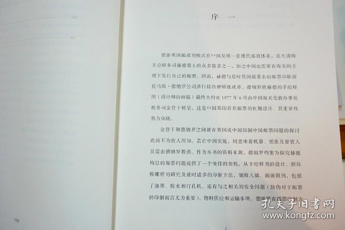罗密曲谱_罗密施耐德(2)