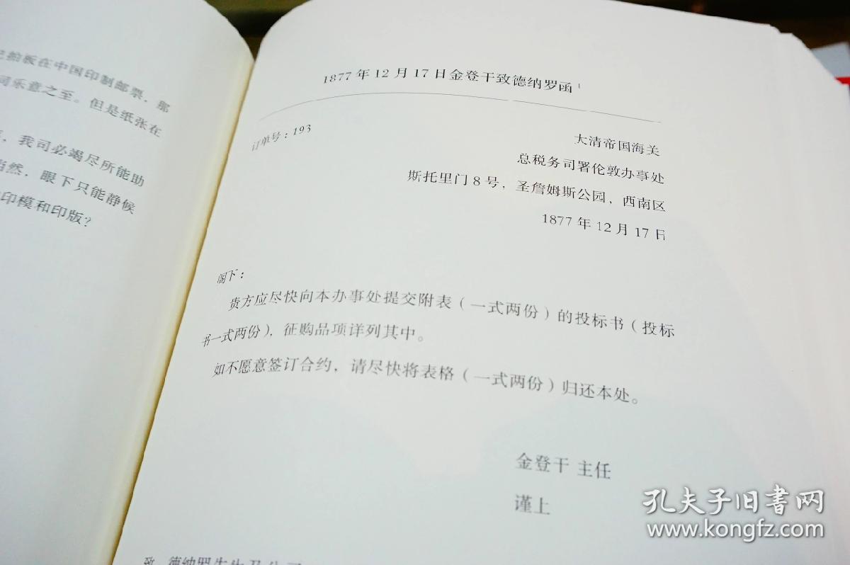 罗密曲谱_罗密施耐德(2)