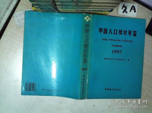 永定人口年鉴_永定土楼(2)