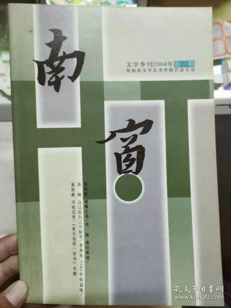 40e2e1aa66882315_n.jpg
