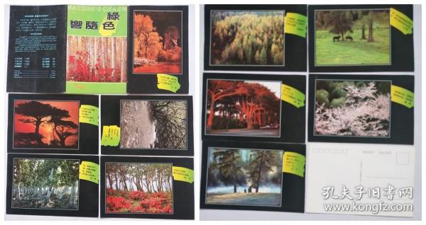 响什么随成语_成语故事图片(2)