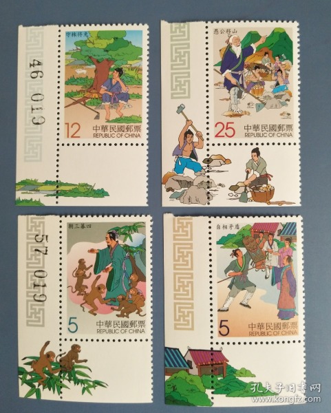 什么暮什么年成语_暮朝成语