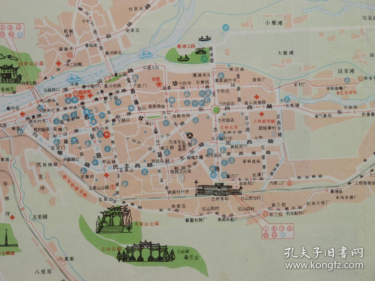 兰州市区交通图 (1988 年第一版)