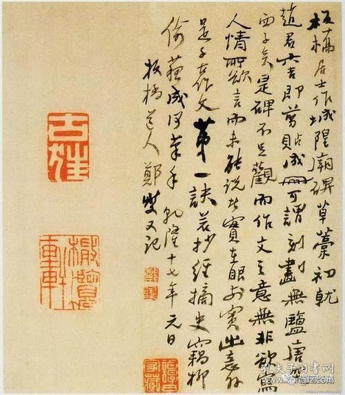 民国元年,宫廷造朱砂大漆乾隆御笔《寿》字,刻乾隆.