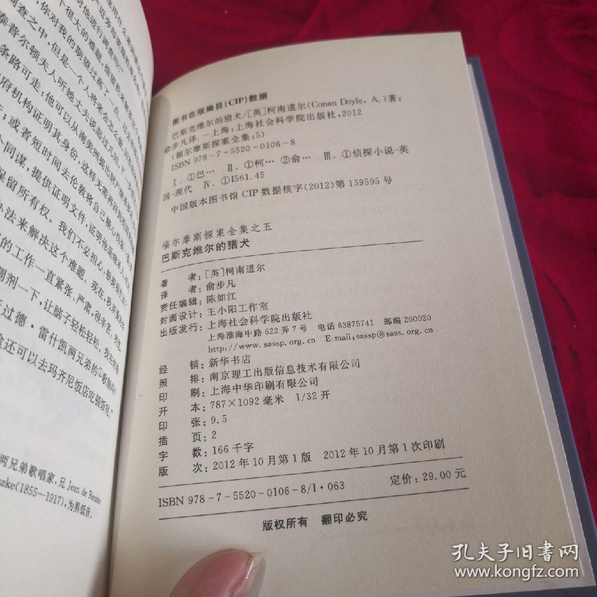 鞠躬尽瘁简谱_鞠躬尽瘁油画图片(3)