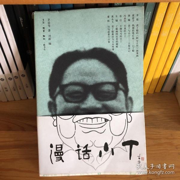 历史