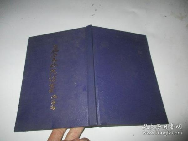 怀什么附成语_成语故事图片