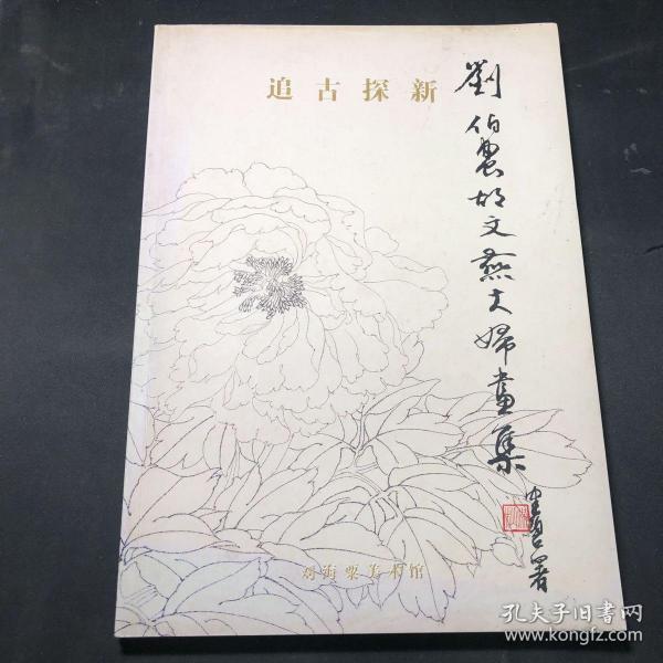 艺术 摄影