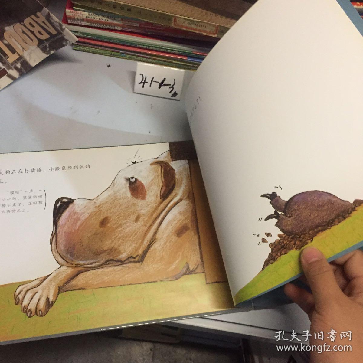 是谁嗯嗯在我的头上