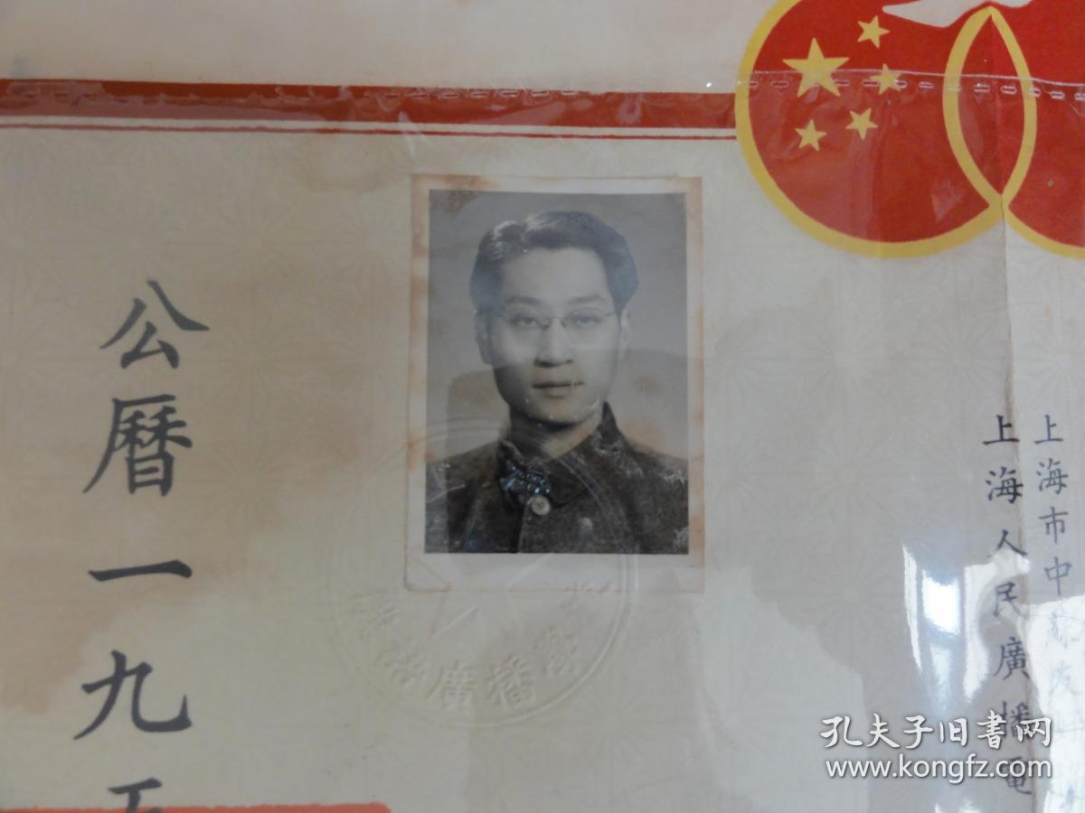 相关资料 ——————万文德(1915