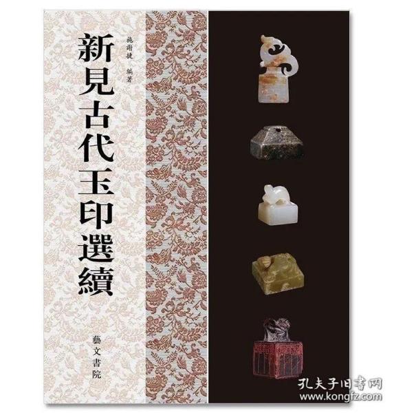 成语玉见什么_玉势是什么图片(2)