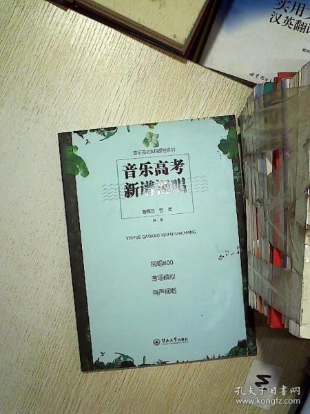 哀悼曲曲谱视唱_哀悼图片菊花