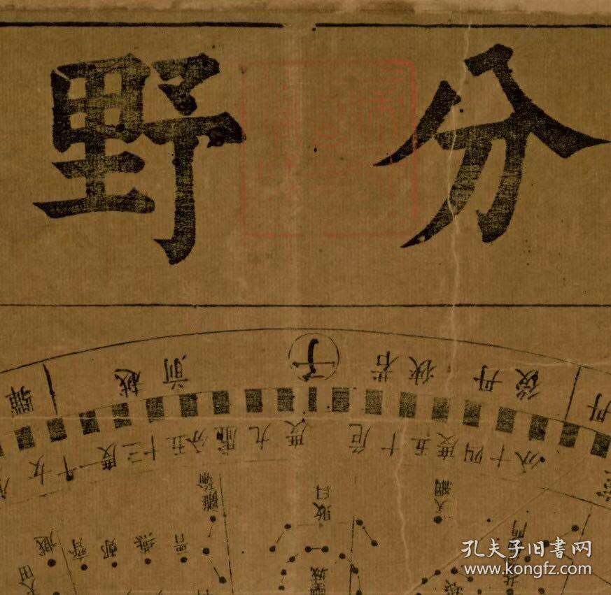 纸本大小80*150厘米.宣纸艺术微喷复制.