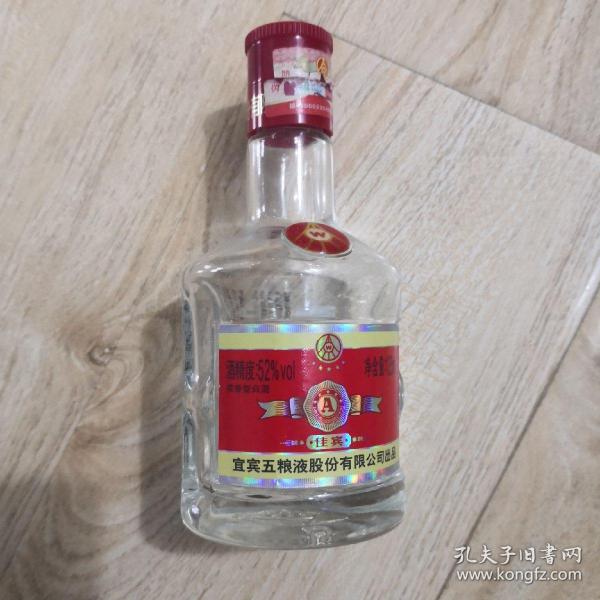 五粮液 125ml 酒瓶 收藏