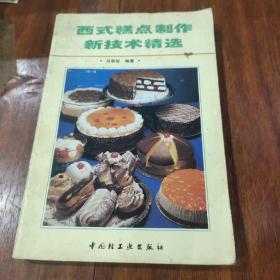 肖崇俊_购买肖崇俊相关商品_孔夫子旧书网