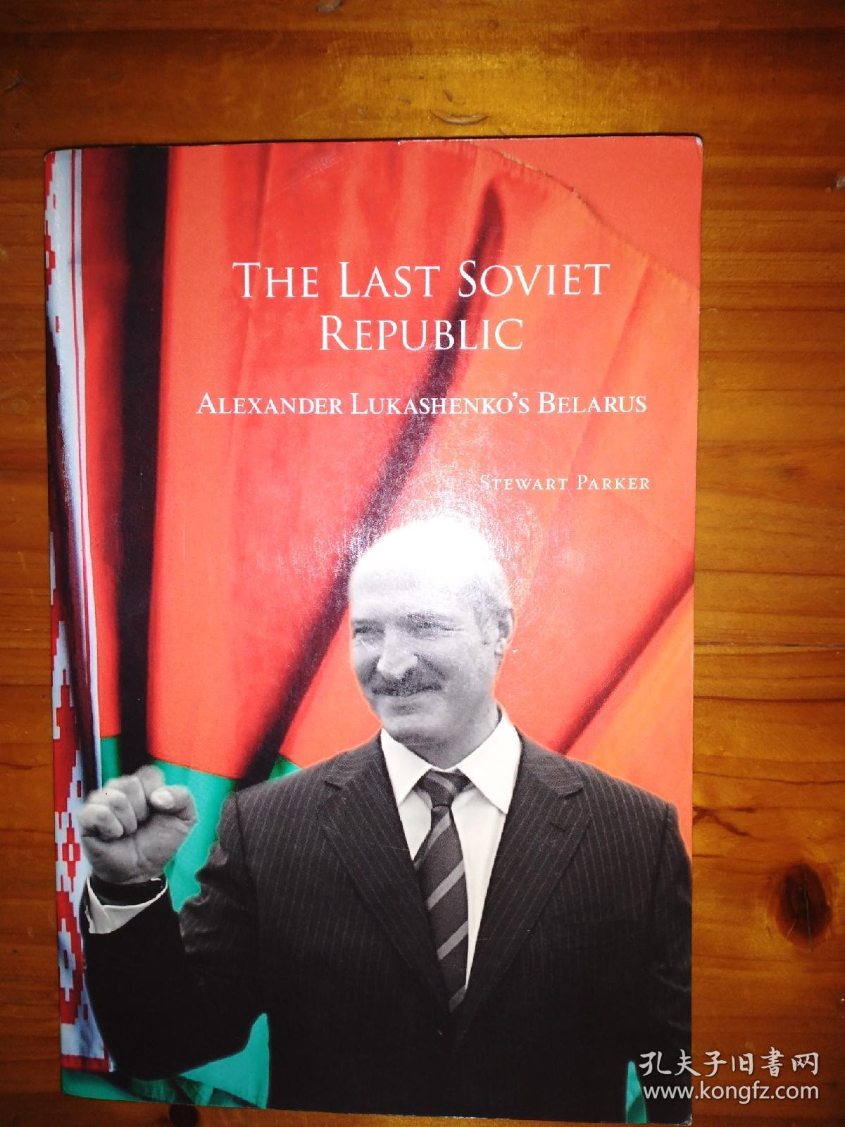 soviet republic,czechrepublic国旗 the last soviet republic: alexander lukashenko"s