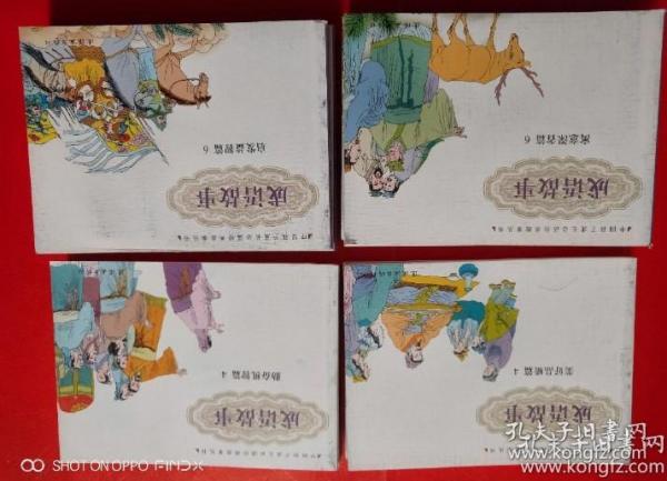 最长的材料成语是什么_这是什么成语看图(2)