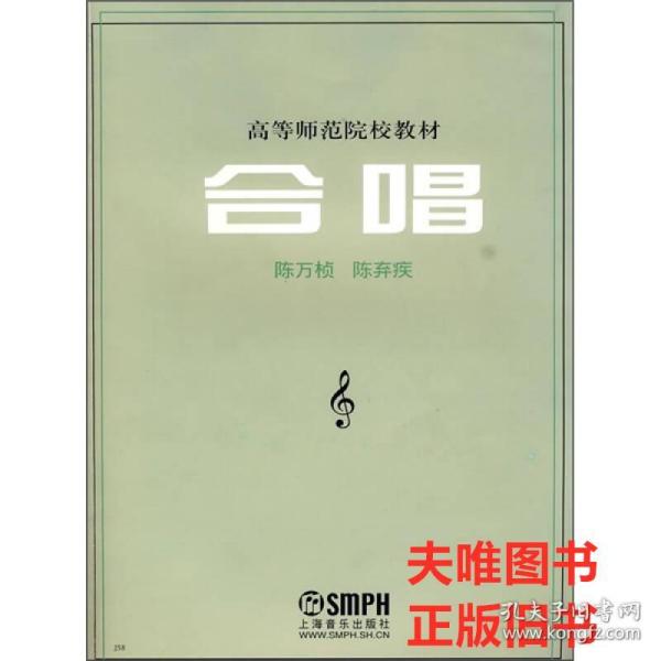 陈万简谱(2)