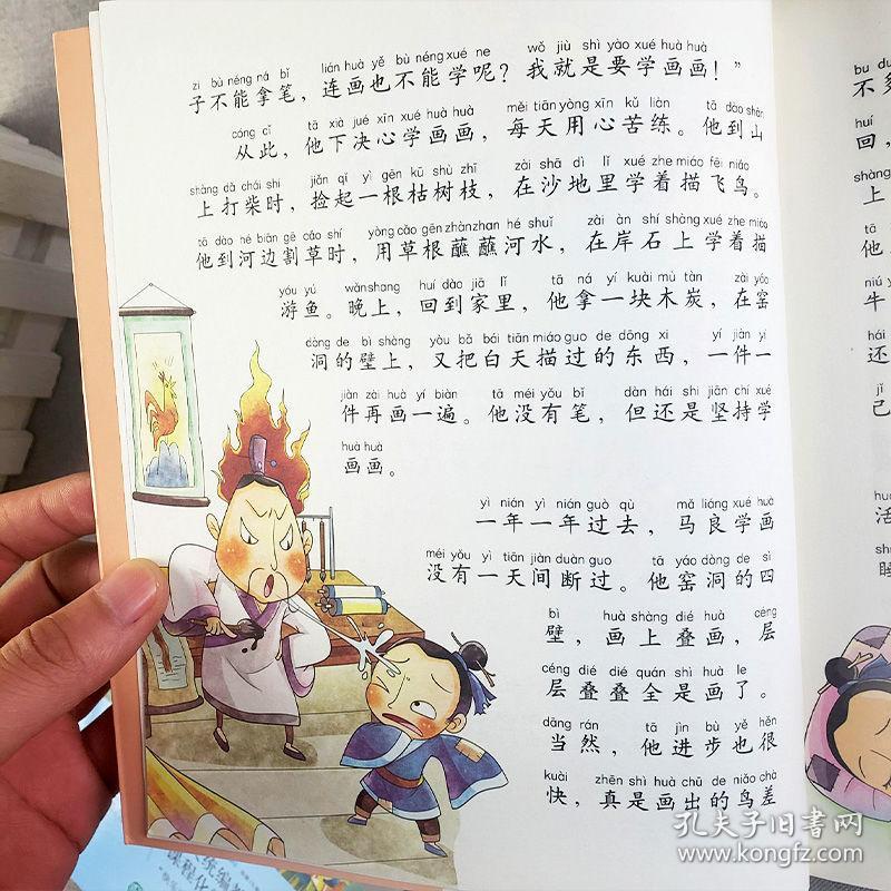 神笔马良简谱_神吐槽 最爱夏天 情侣热得不能拥抱(3)