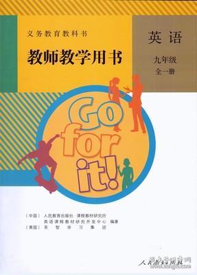 人口容量教师用书_教师教学用书生物图片