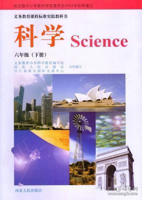 河北省人口数量2021年_河北省2021年单招手册(3)
