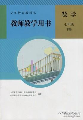 初中数学老师招聘_招聘初中数学,英语,物理老师各两人4000 8000(5)