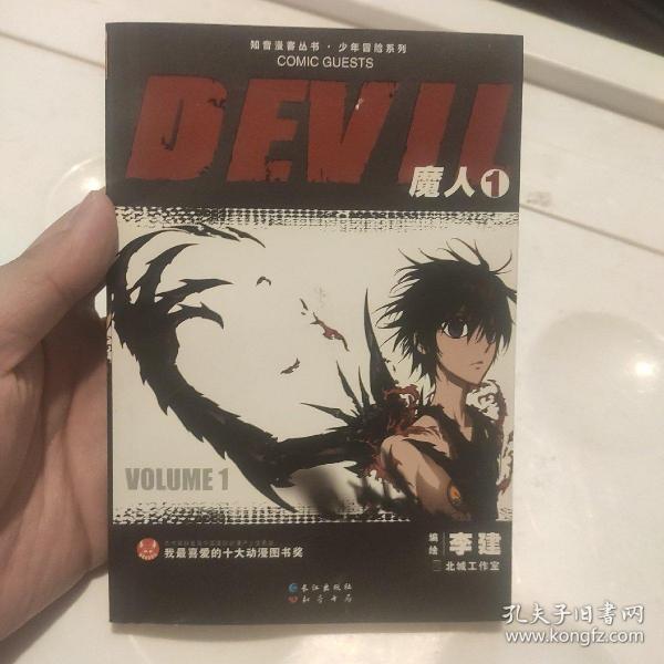 最新上架