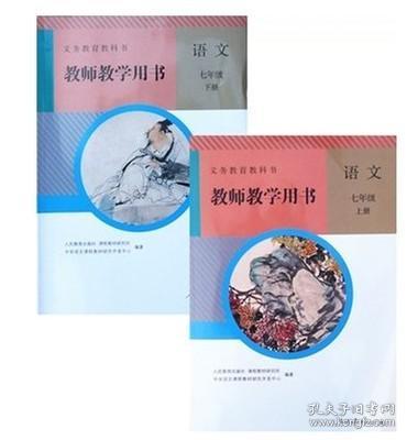 人口容量教师用书_教师教学用书生物图片