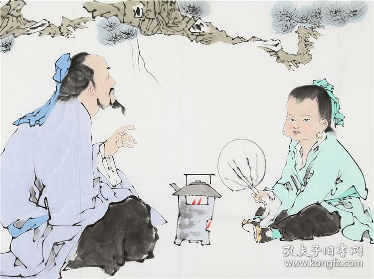 范曾 茶圣