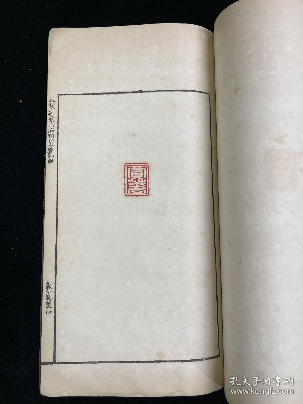 袁莎西厢词曲谱_茉莉花古筝曲谱袁莎