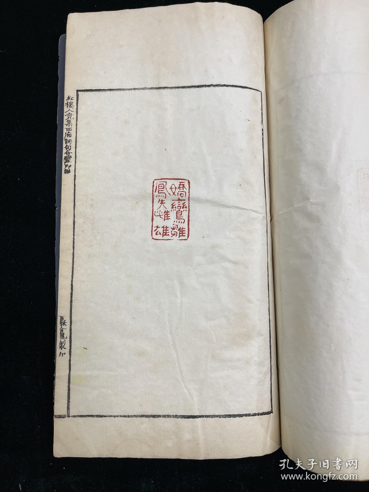 袁莎西厢词曲谱_茉莉花古筝曲谱袁莎