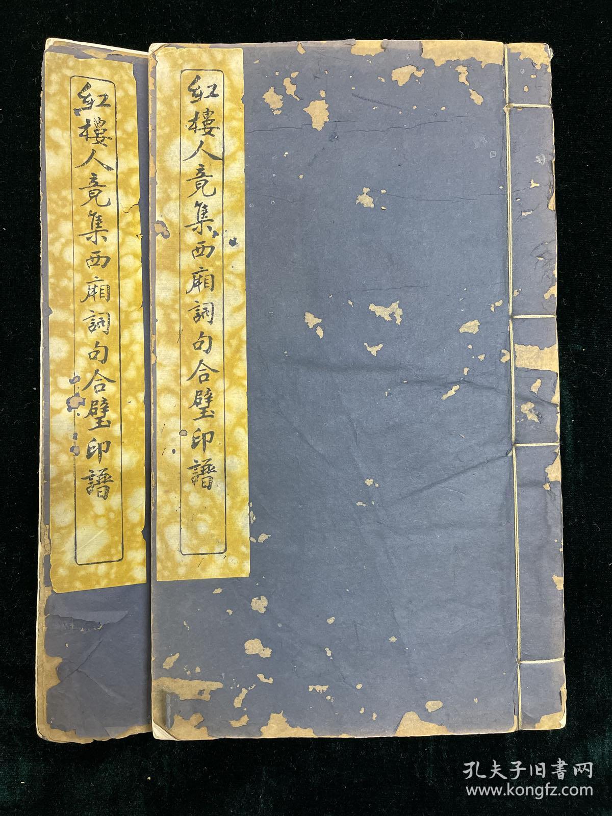 袁莎西厢词曲谱_茉莉花古筝曲谱袁莎(2)