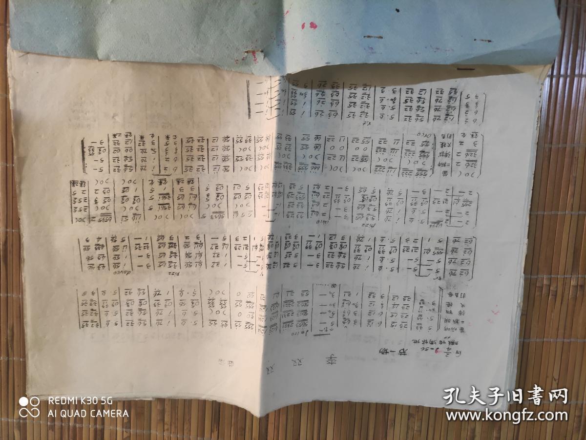 楚剧李双双选段孙家庄变了样曲谱_京剧扈家庄曲谱