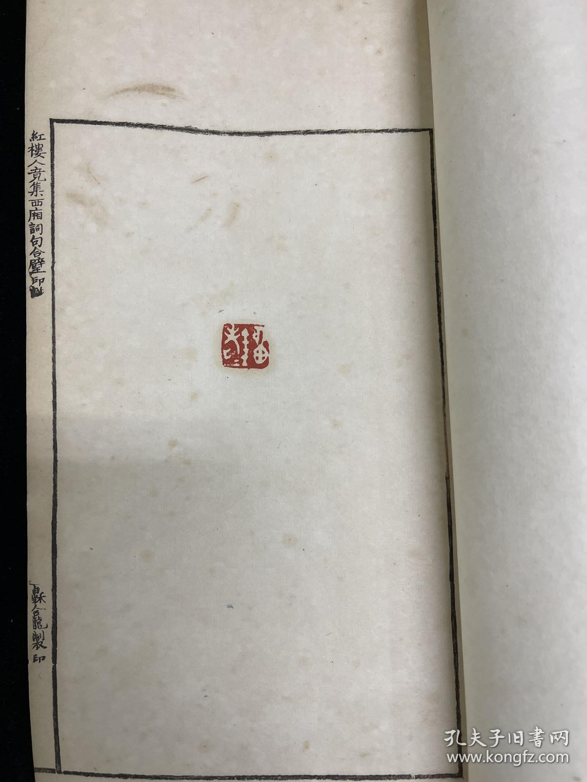 袁莎西厢词曲谱_茉莉花古筝曲谱袁莎