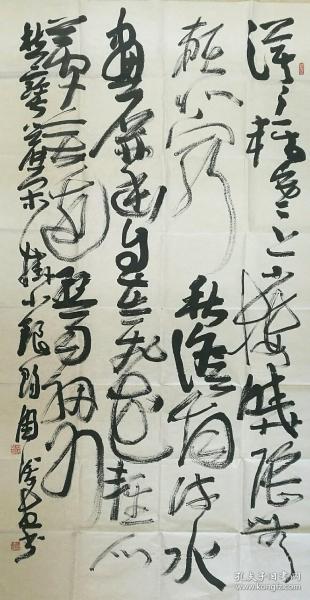 周俊杰