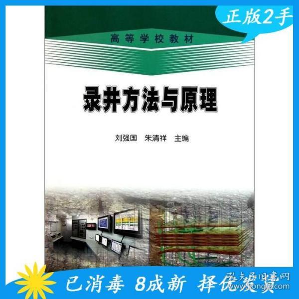 石油工业基本的工作原理是什么_石油钻机工作原理简图(2)