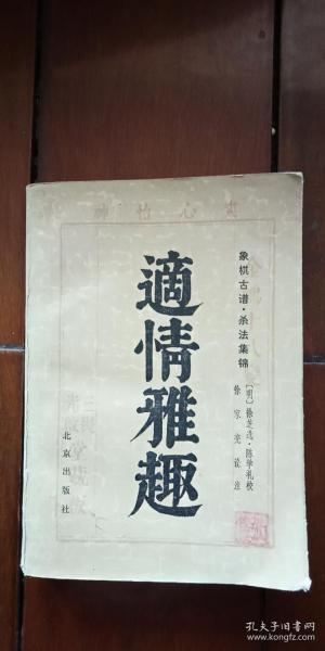 古代曲谱技法_古代美女