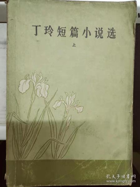 时光简谱小说妈妈网_往日时光简谱(3)