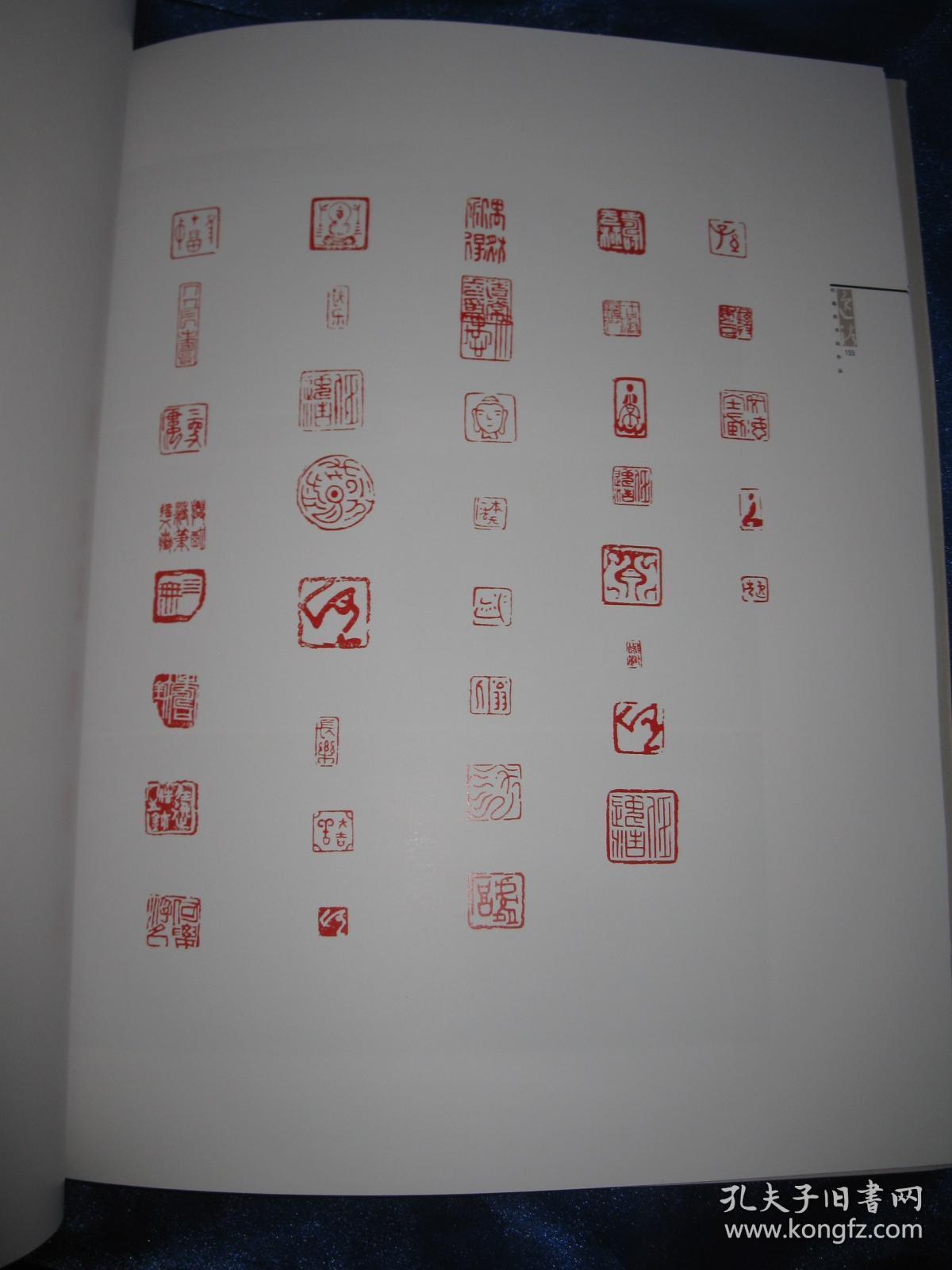 任逸浩书法作品