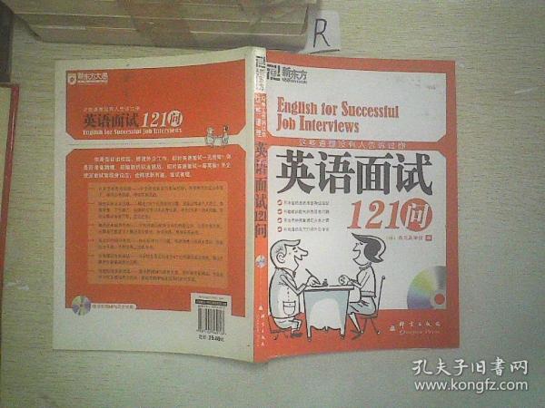 提问人口用英语怎么说_我们是两个世界的人 用英语怎么说(3)