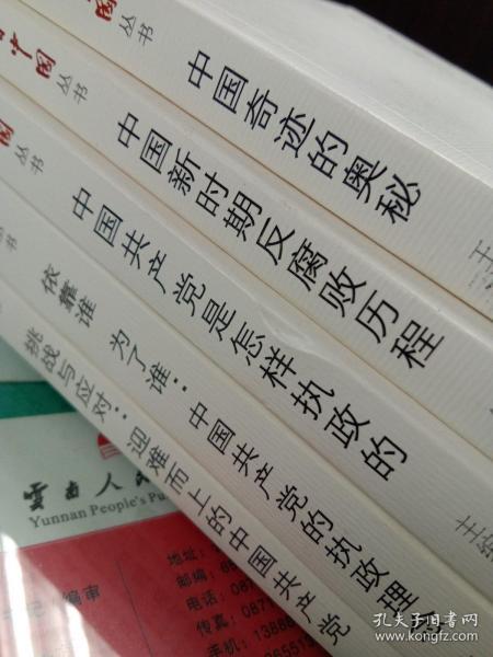 彩云大理葫芦丝曲谱_云南大理(2)